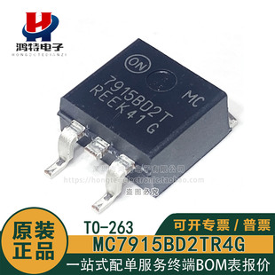 原装正品 MC7915BD2TR4G 丝印7915BD2T TO-263 线性稳压器芯片