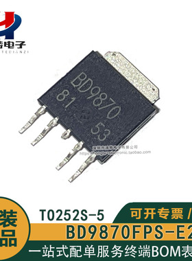 原装正品 BD9870FPS-E2 BD9780 TO252S-5 可调 降压型DC电源芯片