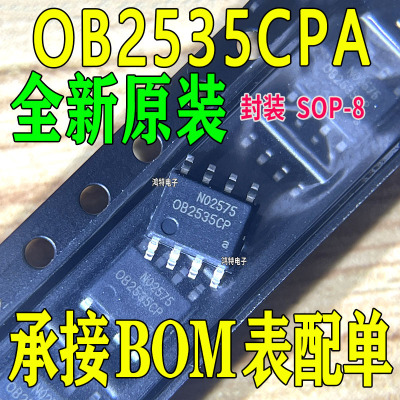 全新原装OB2535CPA充电器芯片