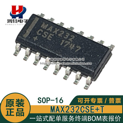原装正品MAX3232CSE+T MAX3232CSE SOIC-16 RS-232接口3-5.5V芯片