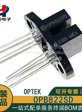 原装正品OPB822SD OPB822S 槽型2.29mm光电开关传感器 现货可直拍