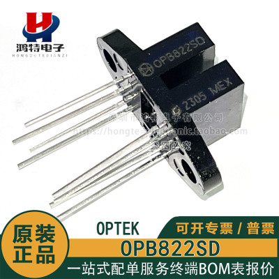 原装正品OPB822SD OPB822S 槽型2.29mm光电开关传感器 现货可直拍