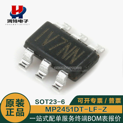 MPSMP2451DT-LF-Z贴片SOT23-6 丝印IV7 原装正品 集成电路芯片IC