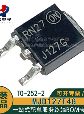 MJD127T4G J127G onsemi安森美 PNP 8A 100V双极功率达林顿晶体管