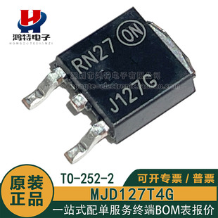 MJD127T4G J127G onsemi安森美 PNP 8A 100V双极功率达林顿晶体管