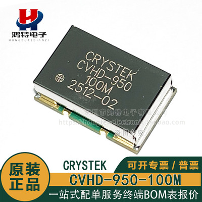 原装正品 CRYSTEK CVHD-950-100.000 100M 100MHZ 低相噪压控晶振