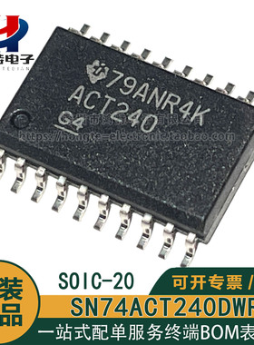 原装 SN74ACT240DWR ACT240 三态输出的八通道缓冲器或驱动器芯片