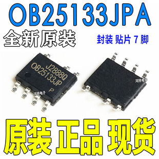 OB25133 OB25133JP OB25133JPA SOP7 5V 1A充电IC 开关电源IC