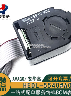 原装正品 HEDL-5540#A02 3通道 工业增量编码器 内孔3MM 500脉冲
