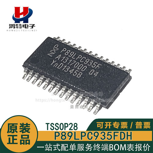 全新原装 P89LPC935FDH P89LPC935F TSSOP-28 8位 微控制器芯片IC
