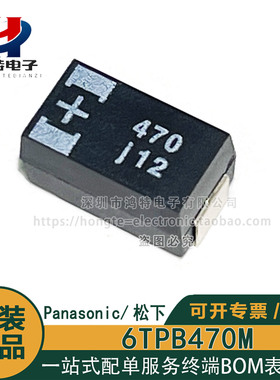原装6TPB470M 高分子贴片钽聚合物电容6.3V 470uF E型 7343 低ESR