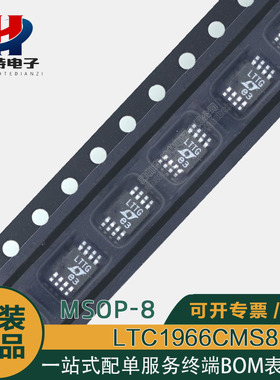 原装正品IC LTC1966 LTC1966CMS8 丝印LTTG MSOP-8模拟转换器芯片