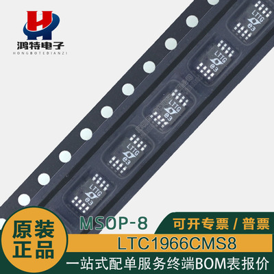 LTC1966CMS8模拟转换器芯片LTTG