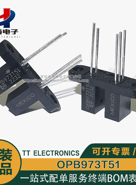 OPB973T51 槽型 光学传感器 穿透光束 0.125