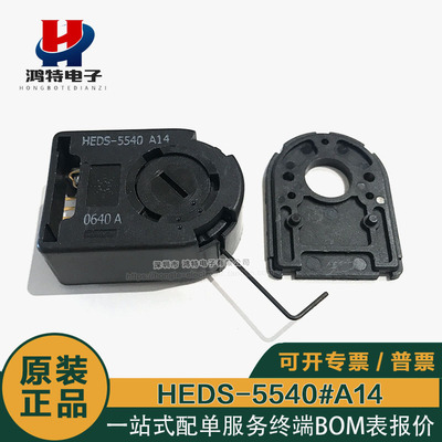编码器HEDS-5540#A14脉冲500线