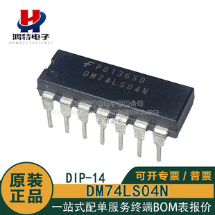 原装正品 DM74LS04N 直插 DIP-14 六反相器 IC芯片