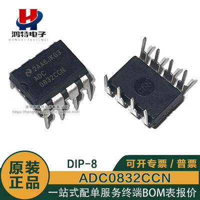 ADC0832CCN ADC0832CCN/NOPB 直插DIP-8模数转换器IC全新原装芯片