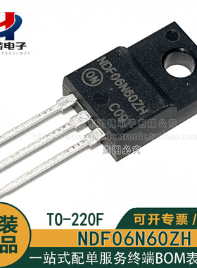 原装正品 NDF06N60ZH 7.1A/600V N沟道 MOSFET场效应管三极管