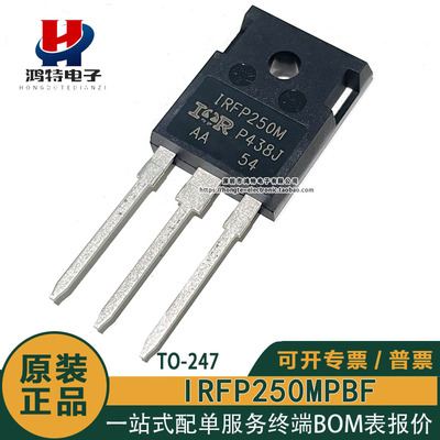 原装正品IRFP250MPBF IRFP250M TO-247 100V/11A MOS场效应管