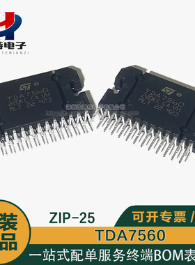 TDA7560 封装ZIP-25 音频放大器IC 4通道 ST全新原装TDA7560