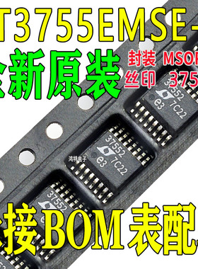 全新LT3755EMSE-2 LT3755丝印37552 LED驱动器IC芯片 封装MSOP-16
