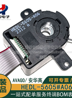 HEDL-5605#A06工业编码器码盘整套脉冲500线 1/4 开放式中心500线