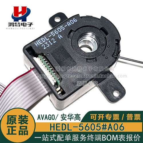 HEDL-5605#A06工业编码器码盘整套脉冲500线 1/4 开放式中心500线