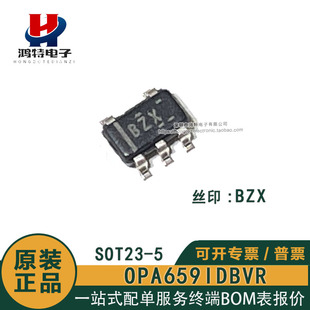 原装正品 OPA659IDBVR T丝印BZX SOT23-5 单位JFET运算放大器芯片