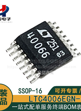 原装正品 LTC4006EGN-6 丝印40066 SSOP-16 锂离子电池充电器芯片