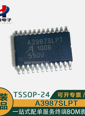 全新A3987 A3987SLPTR-T A3987SLPT 芯片TSSOP24 电机驱动IC