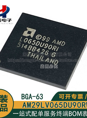 原装正品AM29LV065DU90RWHI L065DU90RI 64M位 NOR闪存存储器芯片