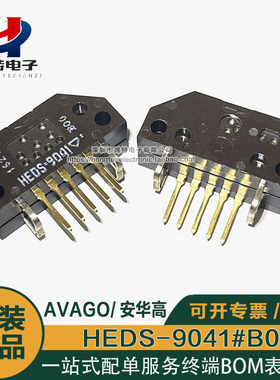 HEDS-9041#B00 光电编码器 3通道脉冲1000线AVAGO安华高HEDS-9041