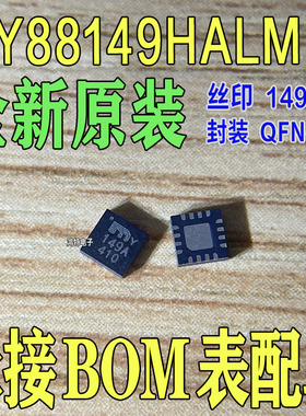 SY88149HALMG丝印149A芯片 限幅后置放大器 IC 光纤学网络 QFN-16