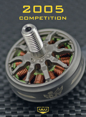 2005 / 2005T高端暴力精密动平衡高效无刷电机穿越航模AMAX亚马仕