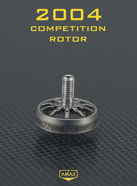 2004 / 2004T 无刷电机零配件 AMAX亚马仕