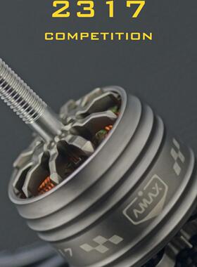 2317高端暴力精密动平衡高效无刷电机 穿越无人机航模 AMAX亚马仕