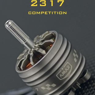 2317高端暴力精密动平衡高效无刷电机 AMAX亚马仕 穿越无人机航模