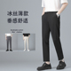 男士 裤 夏季 冰丝薄款 大码 宽松垂感新郎伴郎青年休闲九分小西裤 西装