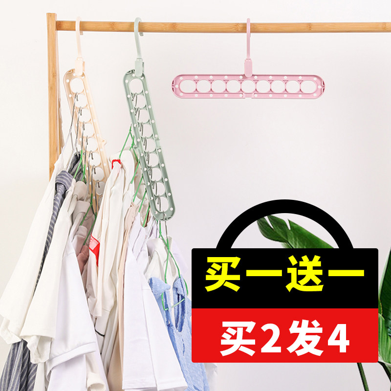 multi-function Magic coat hanger Storage Artifact rotate household space Abalone clothes Drying Coat hangerin the Storage consolidation , Wash clothing/Sun/Care Products , Hanger  category - from Buy2taobao.com to provide professional Taobao agent buy service