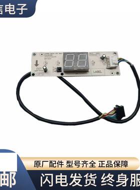 适用美博GMCC樱花乐京飞歌空调电脑板ZGWGMBbX001-L接收显示器6线