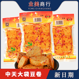 中天豆干豆卷9袋香辣味下酒菜豆腐干怀旧休闲豆制品8090后小吃