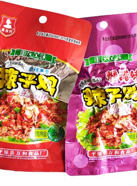 麦当好辣子鸡糖醋味回忆即食