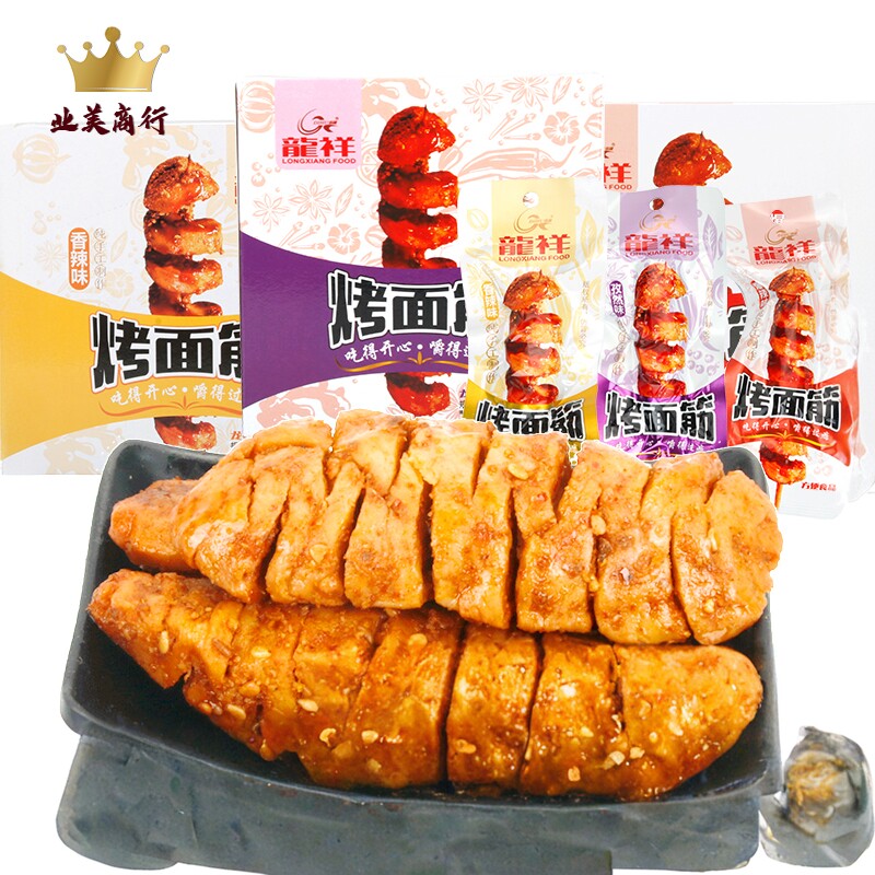 龙祥香辣烤面筋盒装手撕素肉即食豆干休闲食品怀旧小吃零食辣条