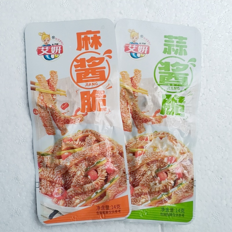 艾妍牛肚零食小吃熟食牛肚