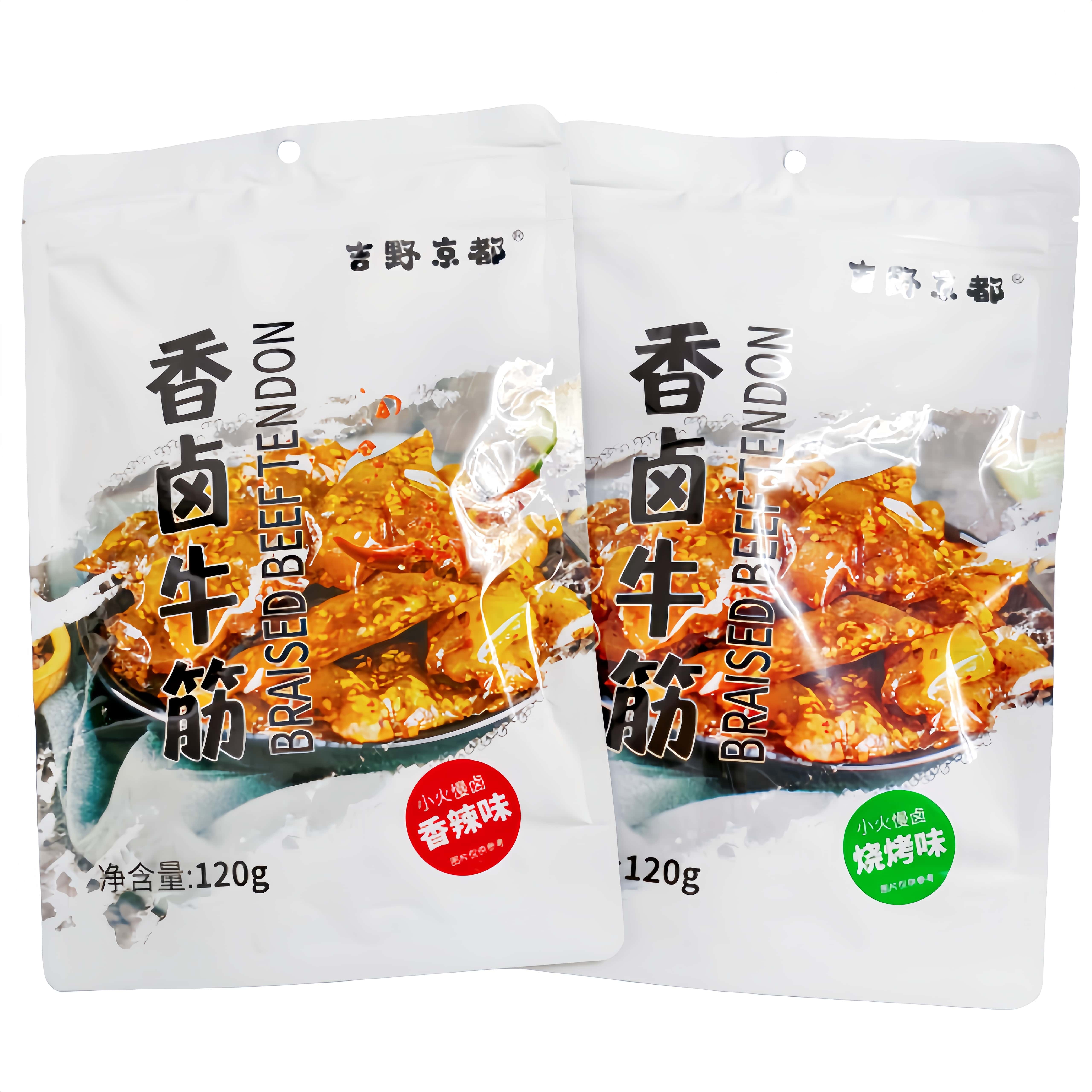 吉野京都香卤牛筋即食牛蹄筋麻辣小零食熟食牛板筋解馋小零食肉类