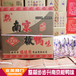 500袋90后怀旧8090小零食品童年小吃 步步升南京板鸭整箱20g