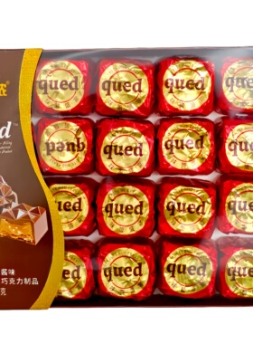 芙列浓黑巧花生酱味代可可脂巧克力制品正方形糖果网红节日礼物