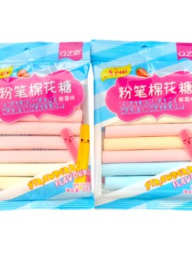 Q之恋粉笔棉花糖彩色包装软糖蛋糕装饰网红休闲甜蜜零食分享装