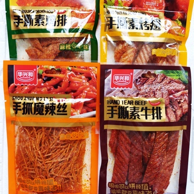 华兴和手撕素烤翅大包装解馋辣条