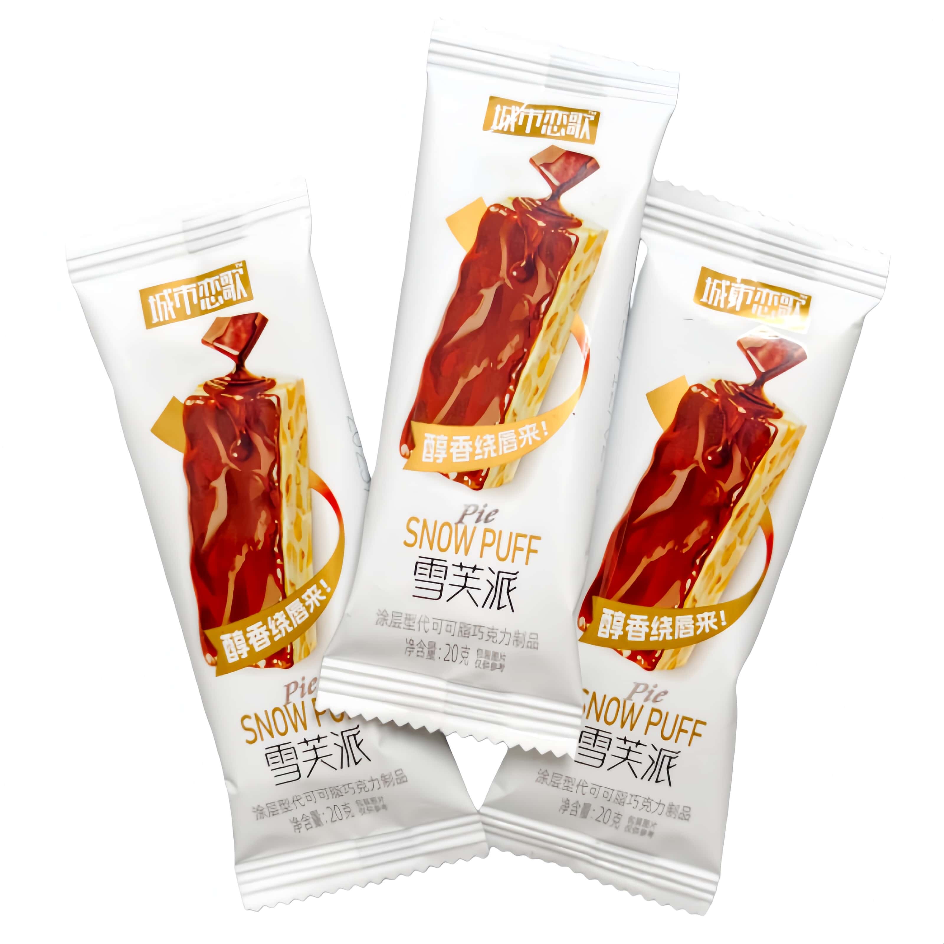 城市恋歌雪芙派巧克力涂层早餐蛋糕儿童解馋休闲零食小吃点心